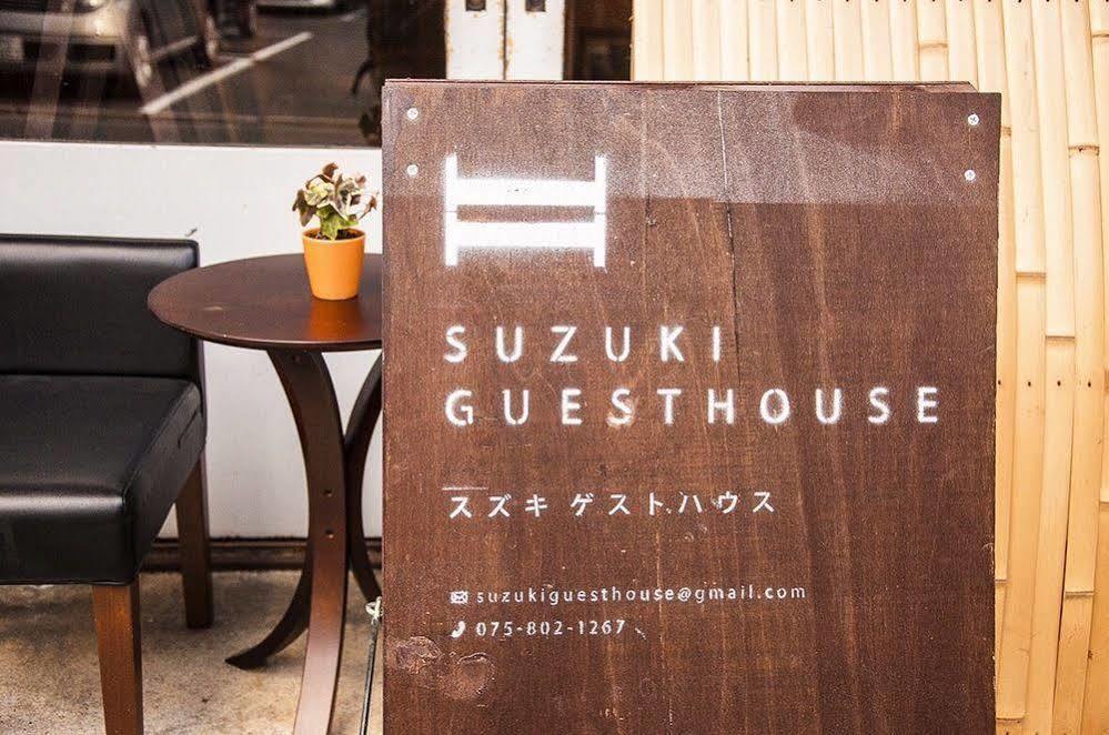 Suzuki Guesthouse 京都 外观 照片